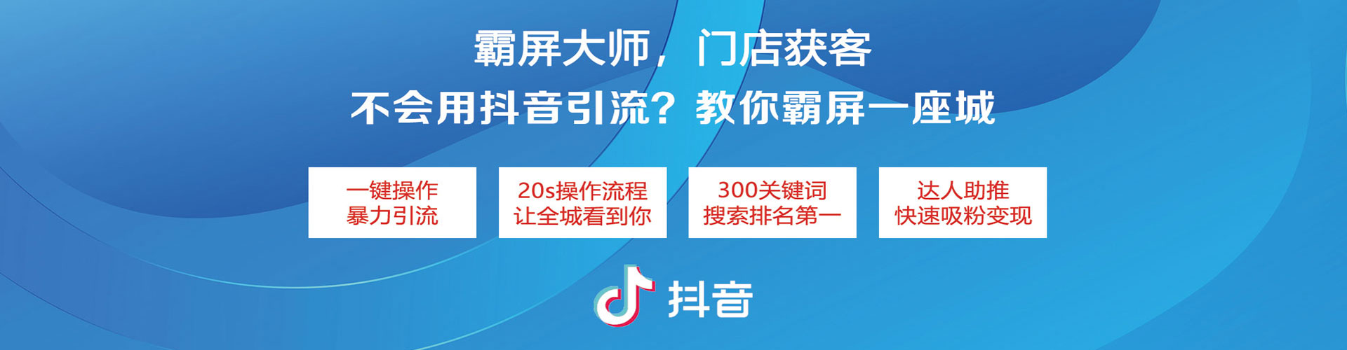 大堂百度推广