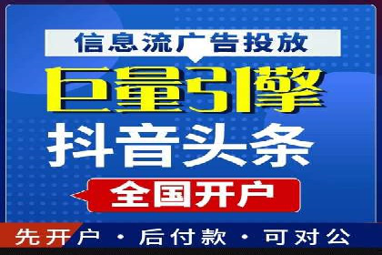 行业领先企业如何通过信息流广告实现转化——案例分析