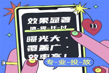 案例研究：用百度推广实现线上线下同步营销